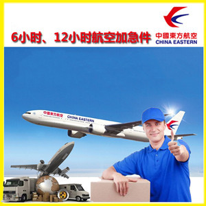 惠州平潭航空空运公司谈空运的四大作用是什么